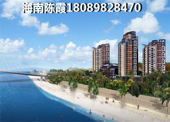 海南五指山買房怎么樣選擇？