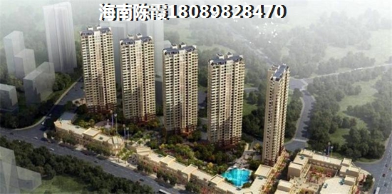 海南房價