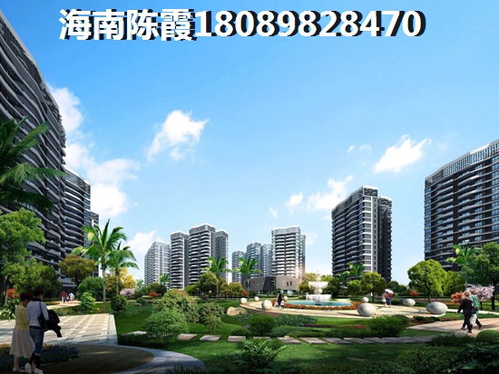 瓊海房價(jià)