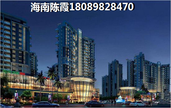 五指山買房資格