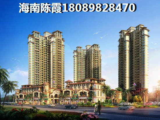 海口尚運(yùn)上品買(mǎi)房?jī)?yōu)勢(shì)及劣勢(shì)