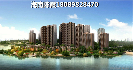 瓊海買房