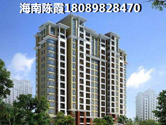 買瓊海二手房全攻略2021