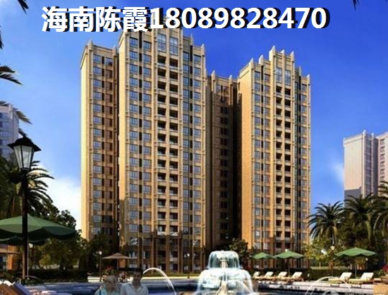 2021恒大海上帝景房價會降下來嗎