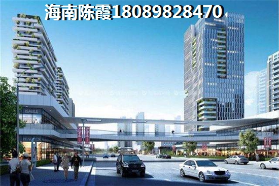 海口好樓盤推薦2021