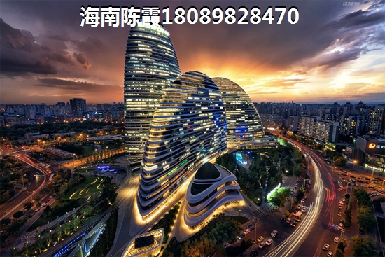 >2021瓊海買房攻略