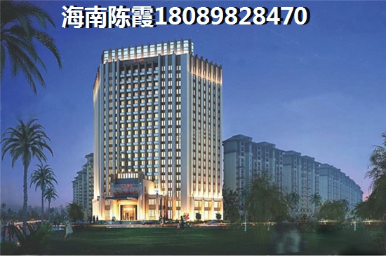 海口房子漲價了嗎