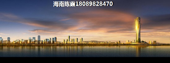 海南買房子醉好的時機