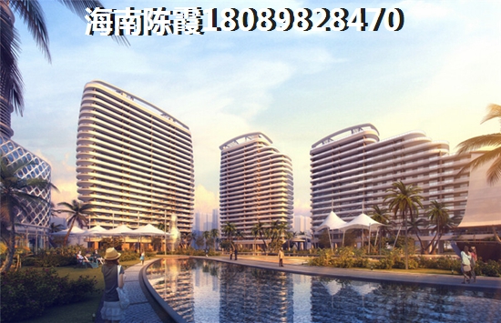 瓊海在哪買房比較好？