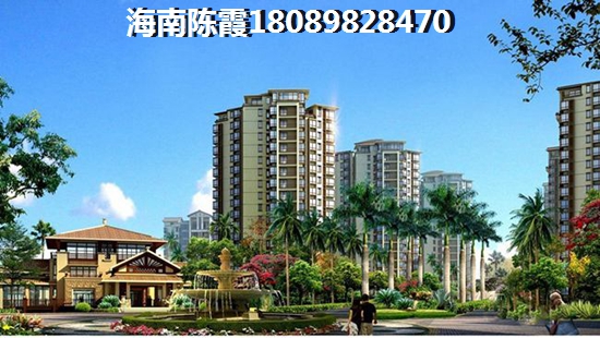 澄邁買房子會后悔嗎，海南世紀花園買房付定金后又反悔了？