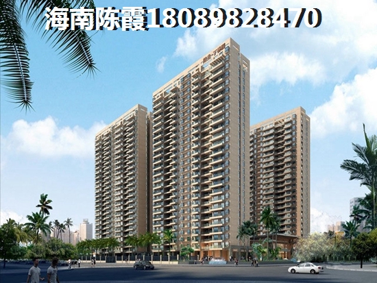 老是盯著海口東海岸房價(jià)~