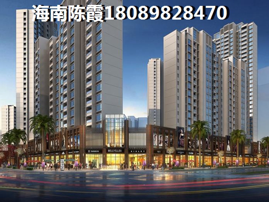 五指山買房子養老哪里好？