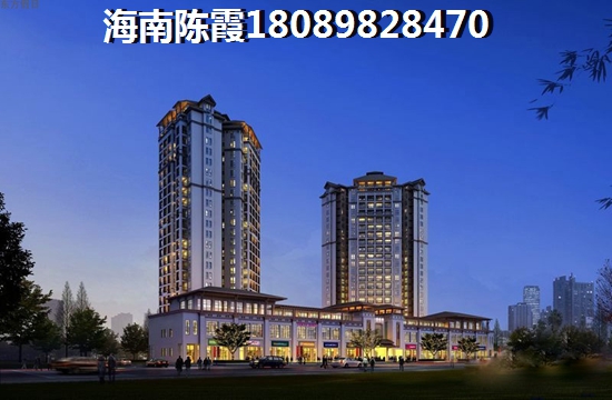 儋州房價什么地方比較便宜？