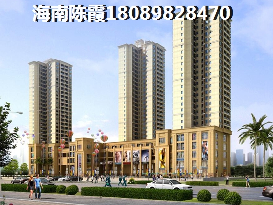 五指山房價(jià)