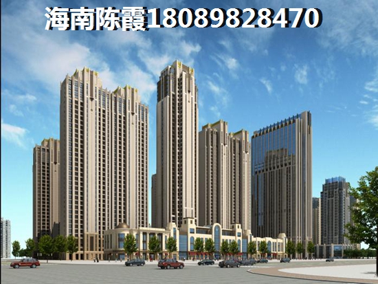 海口東海岸房價真的會跌嗎2023？