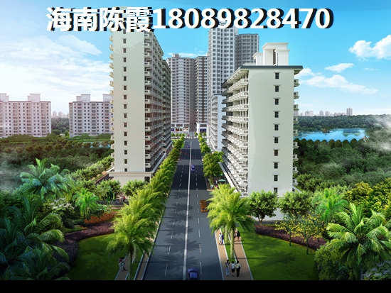 海口·恒大美麗沙二手房還能買嗎