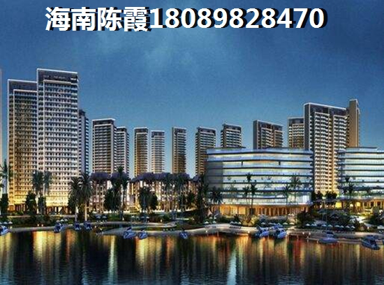 海南哪里買房好