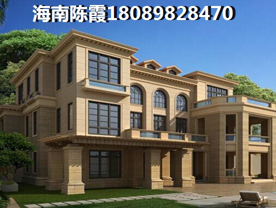 臨高臨高房價4