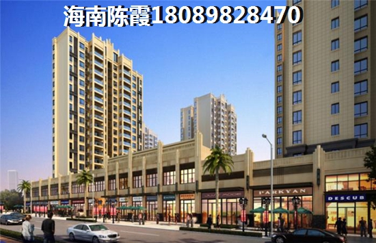 海南瓊海房價(jià)會跌嗎