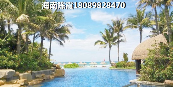瓊海中鐵開發(fā)的房子靠譜嗎