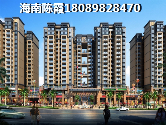 澄邁touzi房產前景2024！海南周邊購房哪塊比較便宜？