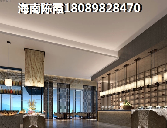 想在瓊海買房哪里好？