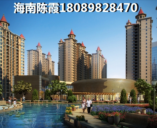 2024御景鴻世紀雅居房價趨勢怎么樣，定安房價上漲起因有哪些