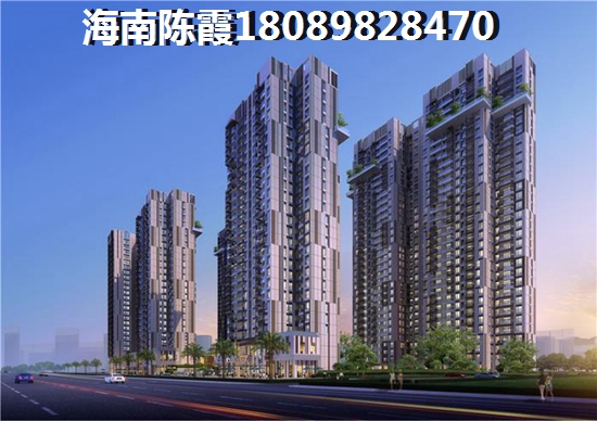 海南萬寧房價生紙因素有哪些？