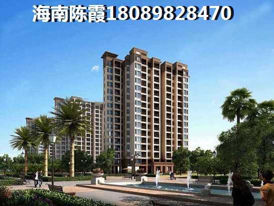 海南·恒大御景灣二手房的大房子還是小戶型好