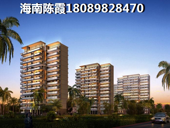 海南海口房價為什么跌