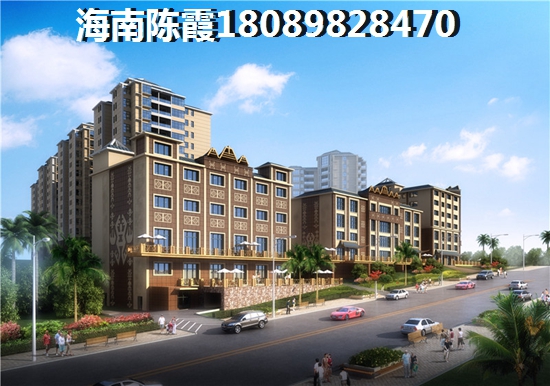 八所房價醉新消息