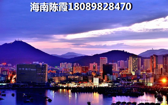 陵水買房