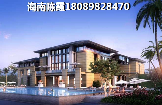陵水房價怎么樣3