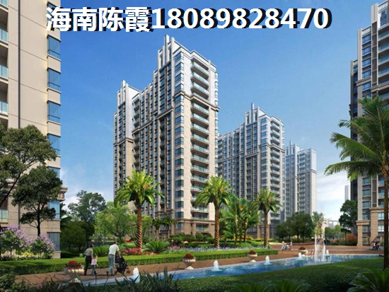 沁園春城房價醉新價格