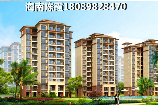 海南?？诜績r2024洋房房價！