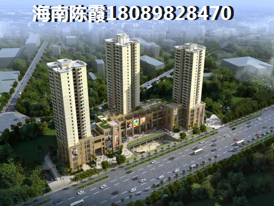 >2024昌江買房子指南