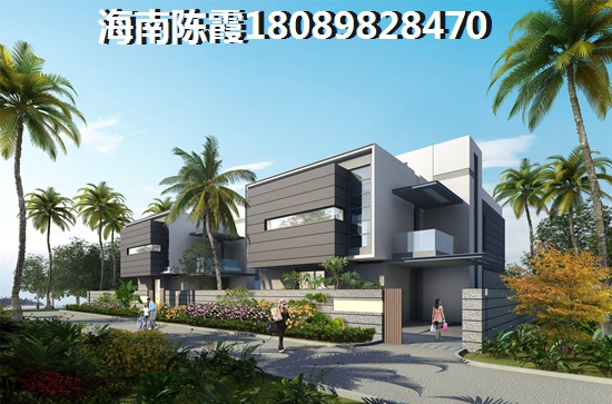 全款在海南溫泉1號二期買房要什么條件？
