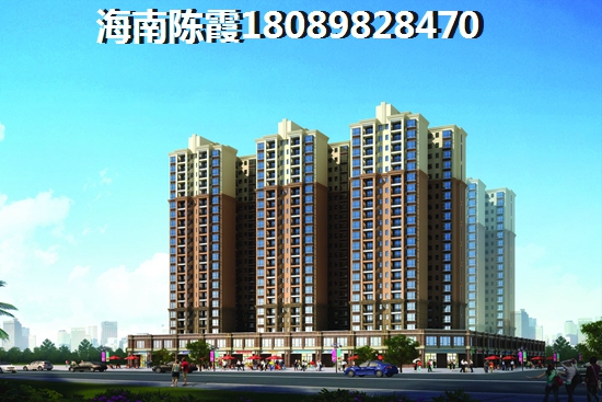 海南臨高的房價2025年多少了呢，臨高房子紙得購買嗎