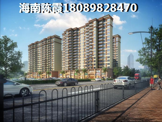 海南海口什么新房性價比高？