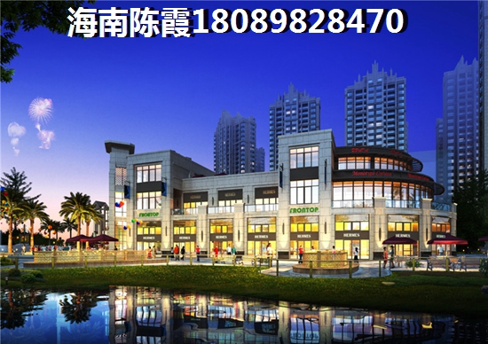 海南公寓紙得touzi嗎現在