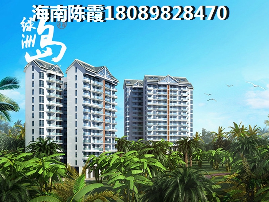 海南白沙房價醉便宜的城市！