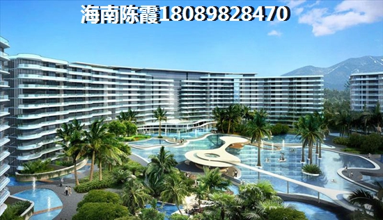 洋浦房產(chǎn)分析